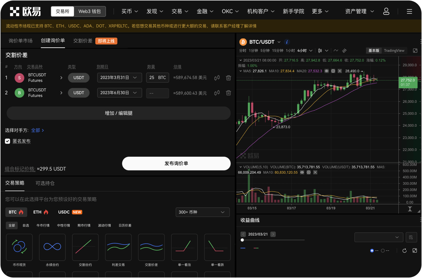 艾达币如何应对以太坊的竞争压力